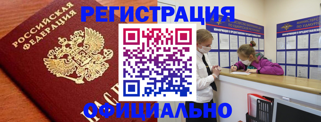 найти адрес прописки в Плавске